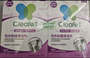 净安（Cleafe）洗衣机清洁剂机槽清洗滚筒波轮洗衣机深层清洁剂除垢除菌300g*2盒 实拍图
