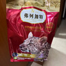 弗列加特猫粮 全价鲜肉天然粮 肠道养护配方 成猫猫粮鸡肉2kg【宠物金选】 实拍图