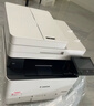 佳能（Canon）iC MF643Cdw A4幅面无线彩色激光多功能一体机（打印/复印/扫描/自动双面/自动输稿器家用 ） 实拍图
