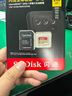 闪迪（SanDisk）256GB TF(MicroSD)内存卡 4K极速金卡A2 V30 U3行车记录仪 运动相机无人机 监控存储卡 读190MB/s 实拍图