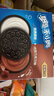 奥利奥（Oreo）夹心饼干经典原味+巧克力味 48.5gX8连包 休闲零食 早餐下午茶 实拍图