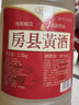 甘伟湖北十堰房县黄酒洑汁农家自酿糯米酒客家甜型2斤瓶装特产1kg 实拍图