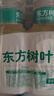 农夫山泉东方树叶茉莉花茶500ml*15瓶无糖茶饮料0糖0脂0卡整箱装 实拍图