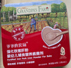 爷爷的农场婴幼儿强化铁猪肝粉40g 宝宝食用拌饭料辅食6个月以上补铁 实拍图