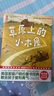 作家榜名著：草原上的小木屋（专为中小学生打造！华东师范大学教授金雯翻译！教会孩子爱和勇气！未删节插图精装版！）     实拍图