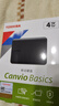东芝（TOSHIBA） 移动硬盘CanvioBasics新小黑A5兼容Mac高速USB3.2传输硬盘 新小黑系列 【移动硬盘】经典旗舰款（黑色） 4TB 实拍图