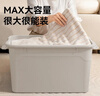 京东京造MAX系列衣物收纳箱塑料整理带凹槽可叠放外体积80L（58*43*33） 实拍图