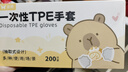 双枪一次性手套TPE食品接触级加厚厨房烘焙【L-200只】 实拍图