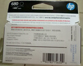 惠普（HP）原装680墨盒适用2138 3638 5088 2676 2677 2678 3776 4678打印机 680黑色+彩色组合（480+150页） 实拍图