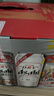Asahi朝日超爽生啤酒3.5度500ml*9+500ml*9罐马年礼盒 实拍图