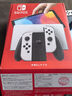 任天堂（Nintendo）【国内保税仓】Switch2/1代 OLED/续航加强日版/港版便携家用ns体感游戏机掌机 日版OLED白色64GB保税（赠共享会员） 实拍图