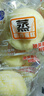 港荣蒸蛋糕奶香900g面包零食早餐饼干嫩鸡蛋西式糕点心甜品礼品盒物箱 实拍图