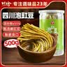 川珍 泡豇豆 500g泡菜即食酸豇豆角炒肉末下饭菜咸菜酱腌菜佐餐 实拍图