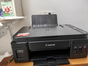佳能（Canon）G3810大容量可加墨彩色多功能无线一体机（打印/复印/扫描/作业打印/微信远程WiFi 学生/家用） 实拍图