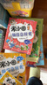 米小圈脑筋急转弯第二辑 4册 小学生课外阅读 童书 儿童文学 课外阅读 阅读 课外书 一升二衔接 小升初衔接  实拍图