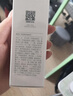 柳丝木（Ositree） 变色隔离霜妆前打底素颜遮瑕提亮保湿滋润女学生送女友520礼物 【经典变色】薄荷绿32g 实拍图