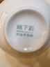 红牡丹景德镇骨瓷碗盘餐具家用陶瓷碗具轻奢米饭碗具釉下彩碗筷喝汤大碗 云锦万里4.5英寸澳碗1个 实拍图