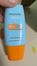 Mistine蜜丝婷防晒霜乳【超值囤货】小黄帽60*2+40spf50+学生礼物 实拍图