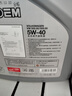 统一（Monarch）大众原厂认证 机油全合成机油汽机油  5W-40 SN级 4L 汽车保养 实拍图
