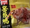 口口香酱板鸭湖南特产熟食腊味即食肉干肉脯真空包装小吃香辣味308g 店长推荐328g中辣（麻鸭） 酱板鸭 实拍图