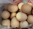 京鲜生富硒鲜鸡蛋30枚 3斤 源头直发 实拍图
