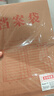 得力（deli）10只A4混浆200g牛皮纸档案袋 侧宽6cm 加厚投标书合同文件资料袋 财务票据收纳袋 办公用品64101 实拍图
