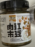 乌江 肉末豇豆肉酱炸酱 138g瓶装下饭拌面酱拌饭拌面肉含量大于25% 实拍图