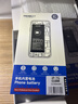 诺希 适用于苹果7电池【3C认证 | 自主安装】iphone 7手机内置电池更换大容量 旗舰版2230mAh 实拍图