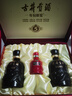 古井贡酒 年份原浆古5 浓香型白酒 50度 500mL*2瓶 礼盒装 实拍图