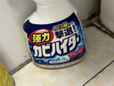 花王（KAO）强力除霉剂400m*3浴室墙面墙体除霉喷雾啫喱瓷砖卫浴清洁清洗剂 实拍图