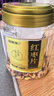 福东海 红枣干380克【两罐装】红枣片 新疆大枣无核枣片红枣圈 免洗即食 实拍图