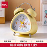得力（deli）闹钟学生专用起床神器强力叫醒新款机械静音闹钟开学开学季-LE310(黄)(台) 实拍图