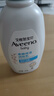 艾惟诺（Aveeno）艾维诺婴儿润肤乳 儿童身体乳保湿舒缓干痒宝宝儿童面霜354g*2 实拍图