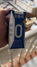 安慕希酸奶希腊风味酸牛奶营养早餐整箱装 6月产0蔗糖200g*12盒 实拍图