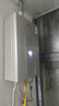 万和燃气热水器【安睡洗16KH5】16升天然气 水气双伺服恒温节能 下置风机密封稳燃舱 实拍图