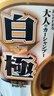SOFT99白极洗车液750ml浓缩洗车水蜡泡沫液汽车去污打蜡泡清洗剂白车用 实拍图