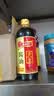 淘大黄豆酱油卤煮烩炖红烧拌馅鲜香烹饪调料酿造非转基因 550ml*2瓶 实拍图