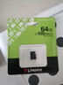 金士顿（Kingston）64GB TF（MicroSD） 存储卡 U1 A1 V10 内存卡 读速100MB/s 适配无人机/运动相机/switch/监控 实拍图