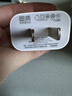 苹果充电器30W适配原装快充套装iphone14/13/16promax/pro/plus手机12充电头17充电线充电器数据线 30W快充头+快充线1米套装 快充不伤机 实拍图
