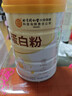 同仁堂蛋白粉500g*2桶礼盒 蛋白粉老年人增强免疫力补充营养 乳清蛋白粉 实拍图