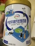 伊利中老年高钙低脂富硒0蔗糖奶粉 送礼送长辈 中老年奶粉 营养 700g 实拍图