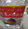 【口粮酒精选】北京二锅头清香型高度桶装瓶装泡药酒白酒 多度数 56度 5L 1桶 实拍图