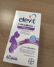Elevit爱乐维胆碱dha孕妇专用藻油全孕期补脑 孕期哺乳期营养品原装进口 【周期性呵护优惠装】孕妇藻油dha 60粒*2盒 实拍图