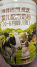 海普诺凯1897荷致A2蛋白*奶源版婴儿奶粉1段(0-6月)135g*1盒【顶奢升级】 实拍图