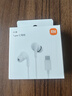 小米（MI）Type-C耳机 有线耳机 适用于小米华为荣耀OPPOvivo手机 PC电脑 苹果15及以上机型 白色 实拍图