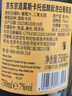京东京造意大利进口莫斯卡托起泡酒甜白葡萄酒750ml京东自营红酒送礼自饮 实拍图