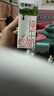 蒙牛全脂纯牛奶250ml*24盒  电商定制 新老包装随机发货 实拍图