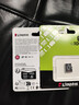 金士顿（Kingston）64GB TF（MicroSD） 存储卡 U1 A1 V10 内存卡 读速100MB/s 适配无人机/运动相机/switch/监控 实拍图