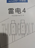 优籁特（ULT-unite）雷电4全功能同轴线Type-c数据传输USB4苹果线PD100W雷雳3苹果17笔记本连硬盘显示器0.15米 实拍图