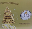 费列罗 巧克力礼盒 32粒400g 榛果威化 糖果 生日礼物 伴手礼 休闲零食 实拍图